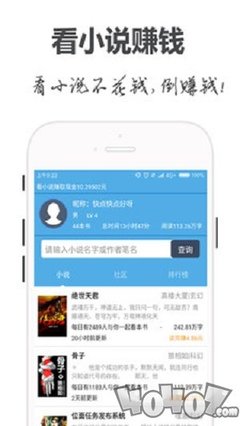 华体汇体育电竞app